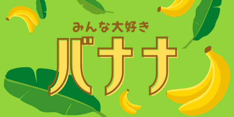 スイーツハンター